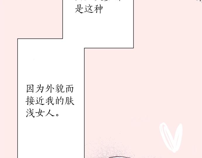 第1话 误会的开始(1/3)-第1话