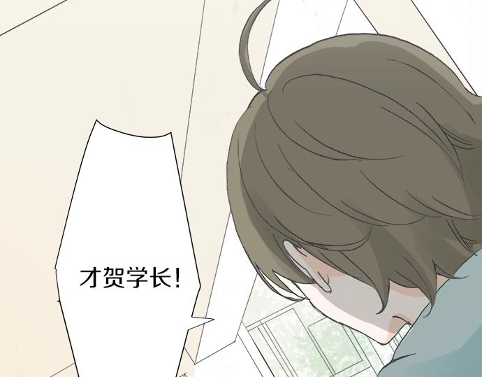 第1话 误会的开始(1/3)-第1话