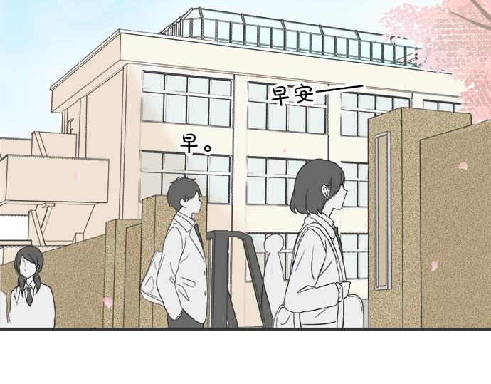第1话 误会的开始(1/3)-第1话
