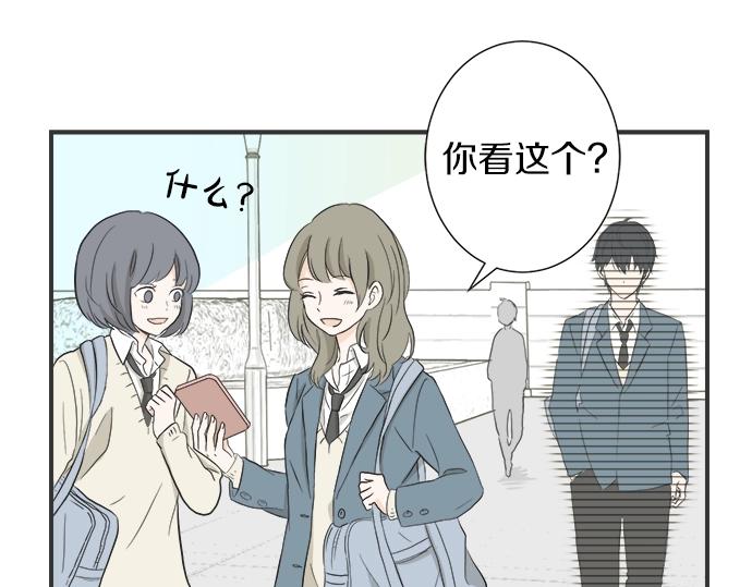 第1话 误会的开始(1/3)-第1话
