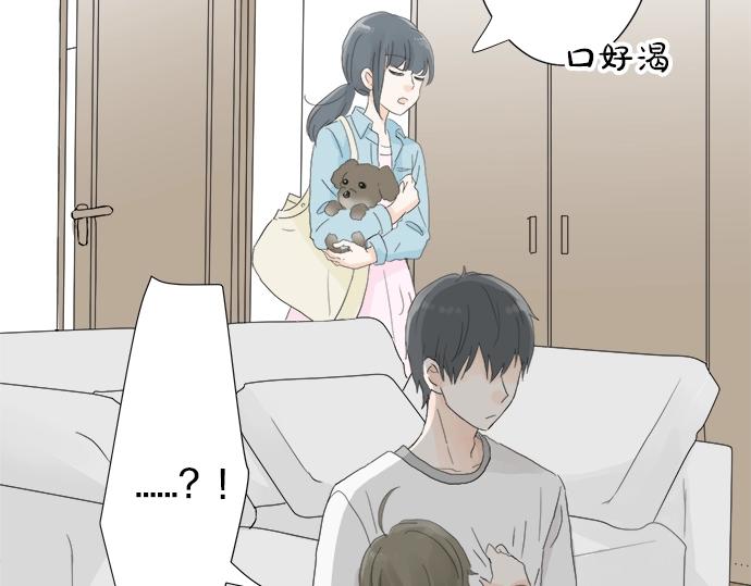 第11话 单独约见学长(1/3)-第11话