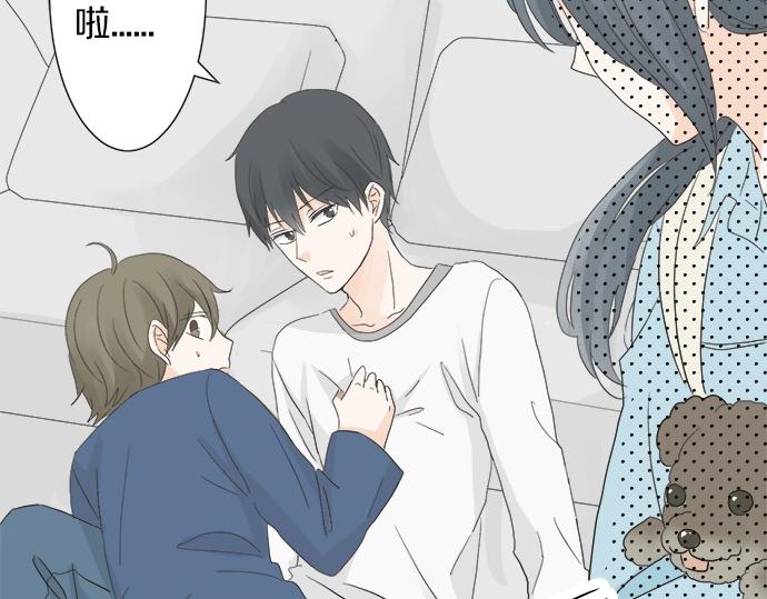第11话 单独约见学长(1/3)-第11话