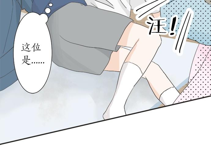 第11话 单独约见学长(1/3)-第11话