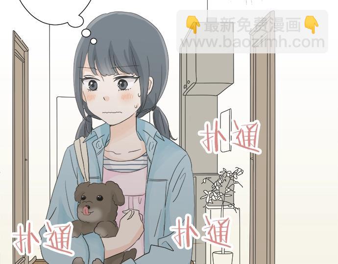 第11话 单独约见学长(1/3)-第11话