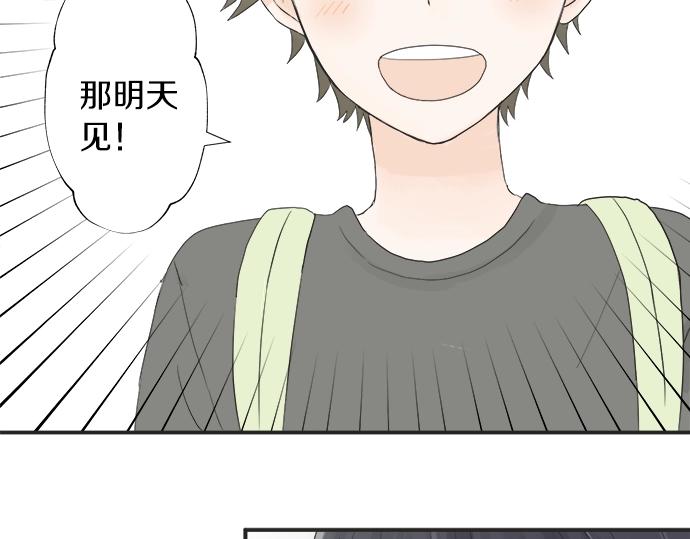 第11话 单独约见学长(1/3)-第11话