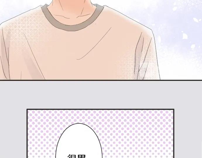 第11话 单独约见学长(1/3)-第11话