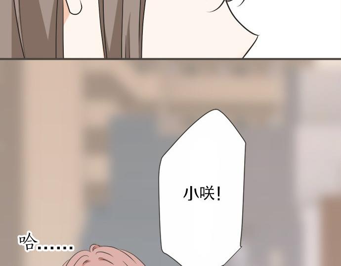 第101话 巧克力巧克力巧克力(1/2)-第87话