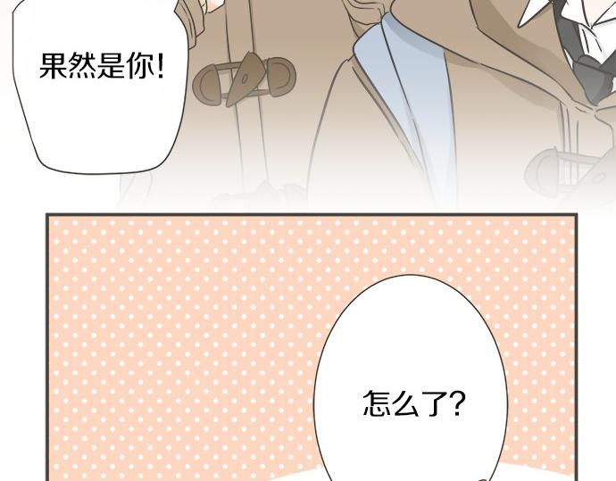 第101话 巧克力巧克力巧克力(1/2)-第87话