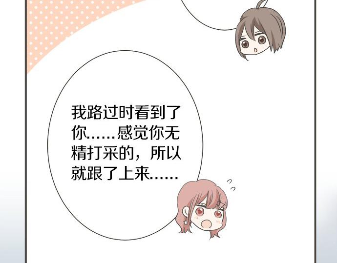 第101话 巧克力巧克力巧克力(1/2)-第87话