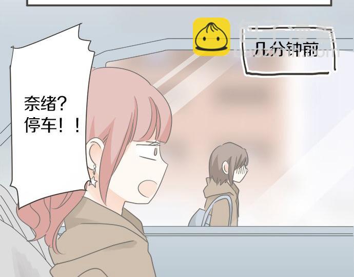 第101话 巧克力巧克力巧克力(1/2)-第87话