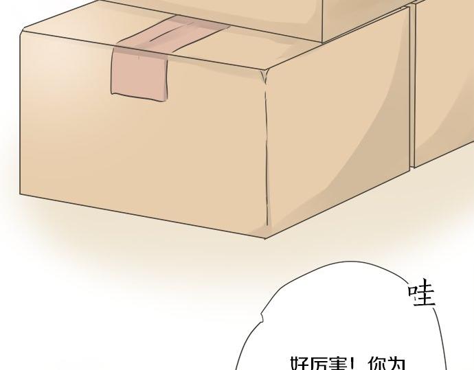 第101话 巧克力巧克力巧克力(1/2)-第87话