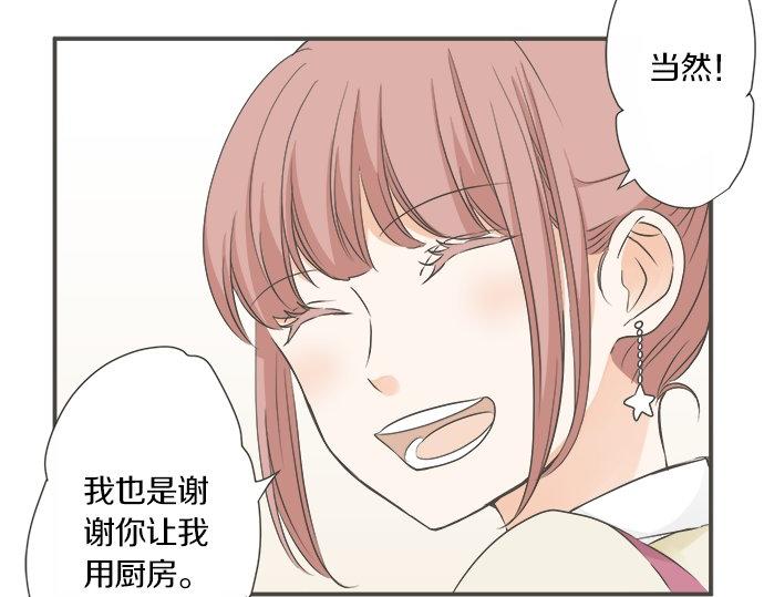 第101话 巧克力巧克力巧克力(1/2)-第87话