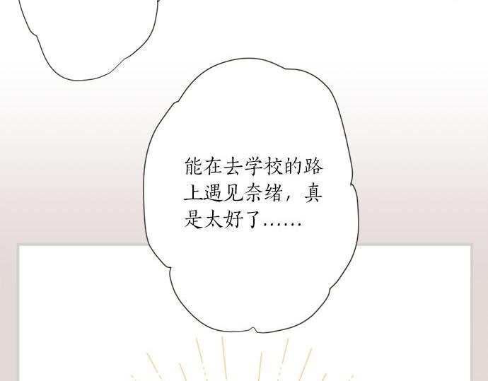第101话 巧克力巧克力巧克力(1/2)-第87话