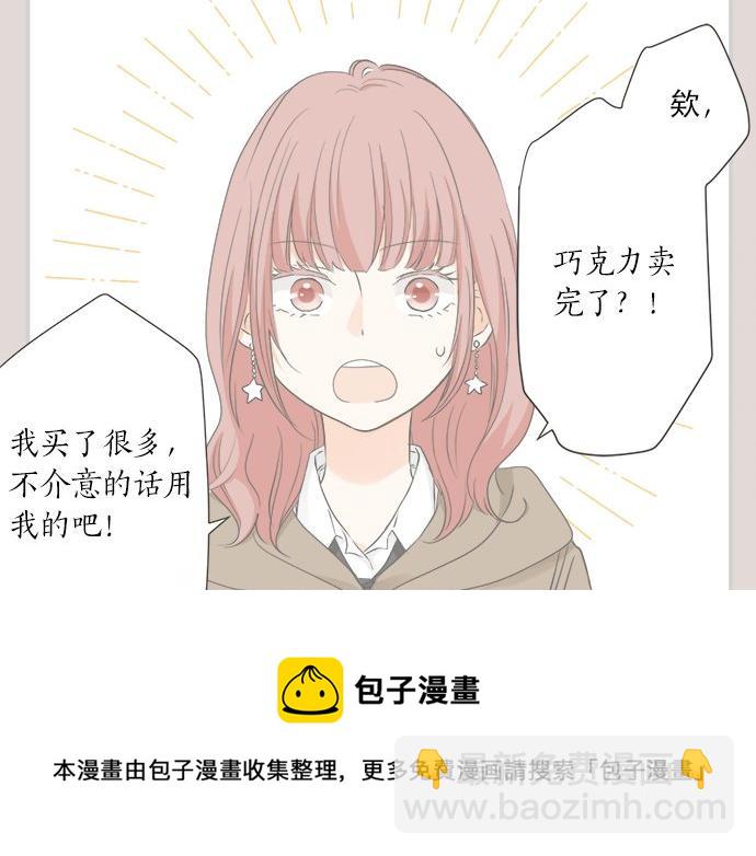 第101话 巧克力巧克力巧克力(1/2)-第87话