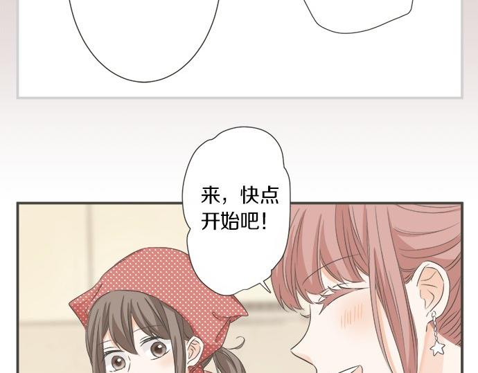第101话 巧克力巧克力巧克力(1/2)-第87话