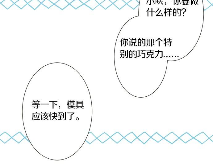 第101话 巧克力巧克力巧克力(1/2)-第87话