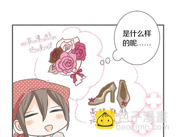 第101话 巧克力巧克力巧克力(1/2)-第87话