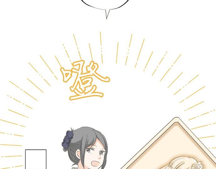 第101话 巧克力巧克力巧克力(1/2)-第87话