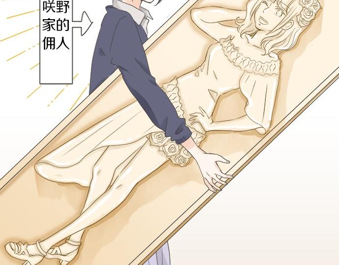 第101话 巧克力巧克力巧克力(1/2)-第87话