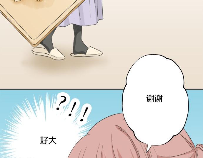 第101话 巧克力巧克力巧克力(1/2)-第87话