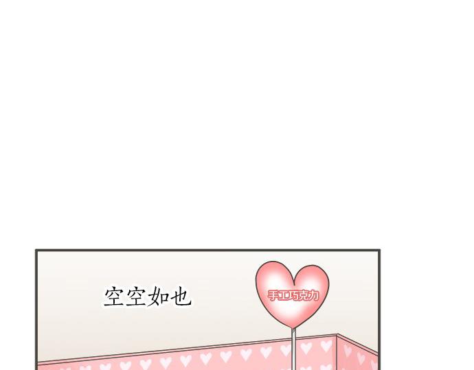 第101话 巧克力巧克力巧克力(1/2)-第87话
