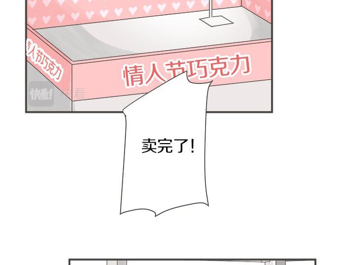 第101话 巧克力巧克力巧克力(1/2)-第87话