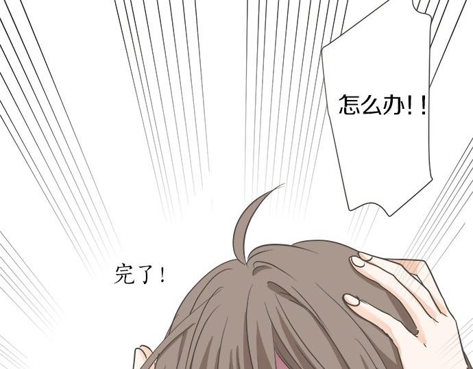 第101话 巧克力巧克力巧克力(1/2)-第87话