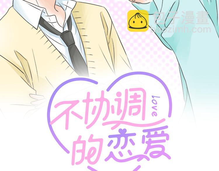 突破第100话纪念特别篇(1/2)-第59话