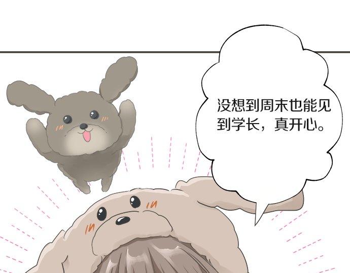 突破第100话纪念特别篇(1/2)-第59话