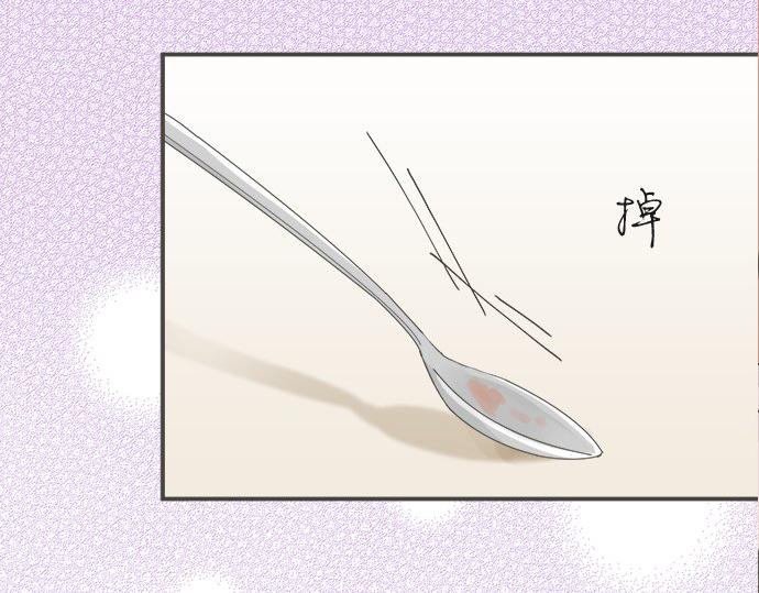 第103话 情敌N.N(1/2)-第89话