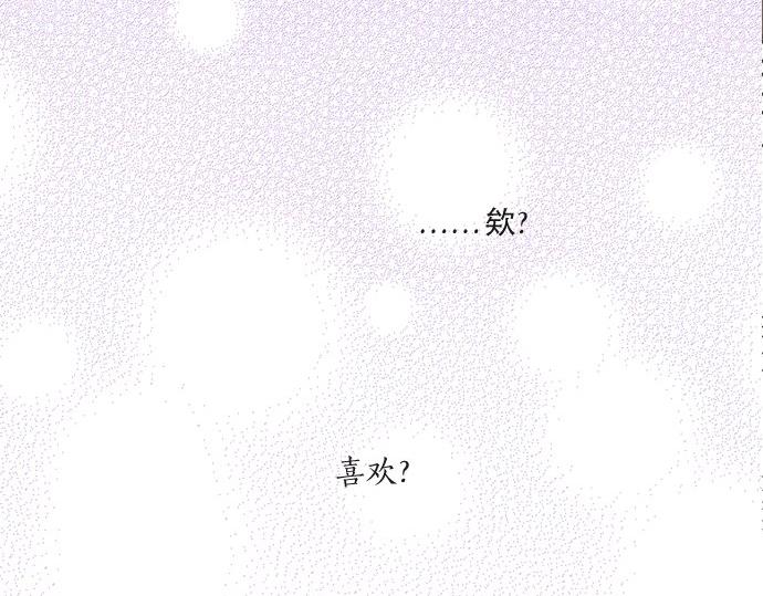 第103话 情敌N.N(1/2)-第89话