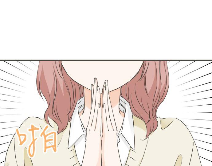 第103话 情敌N.N(1/2)-第89话