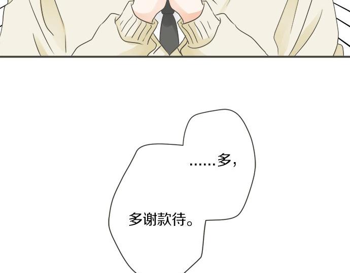第103话 情敌N.N(1/2)-第89话