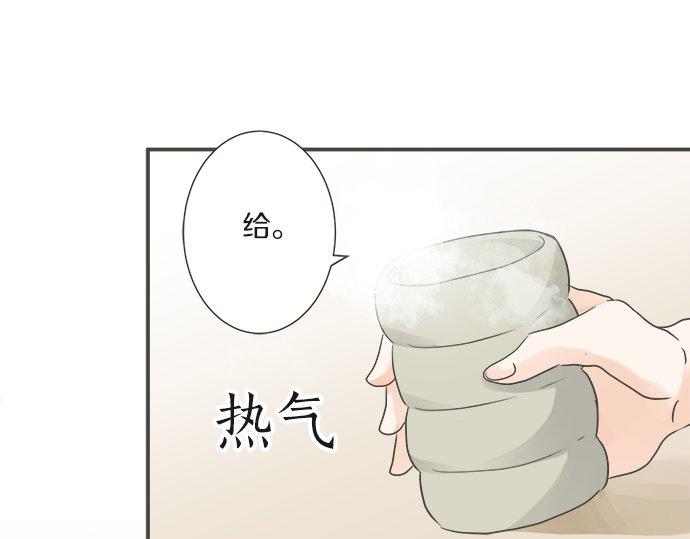 第103话 情敌N.N(1/2)-第89话