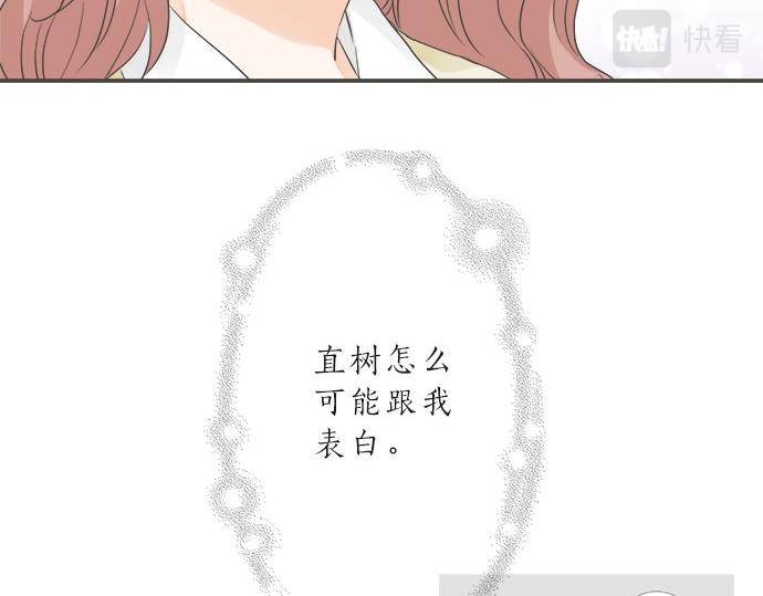 第103话 情敌N.N(1/2)-第89话