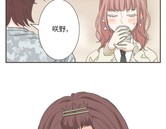 第103话 情敌N.N(1/2)-第89话