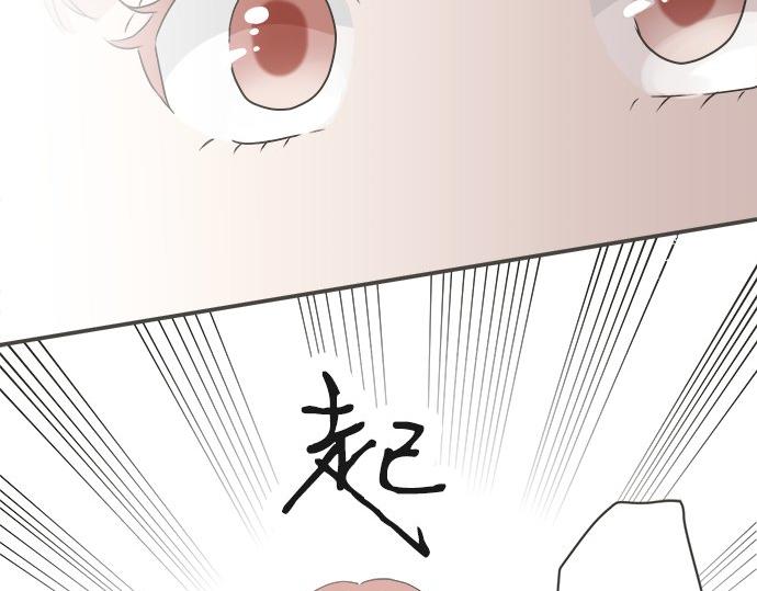 第103话 情敌N.N(1/2)-第89话