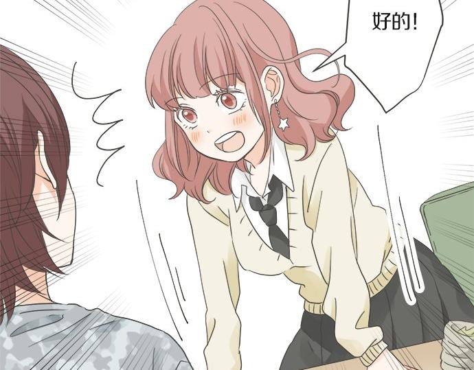 第103话 情敌N.N(1/2)-第89话