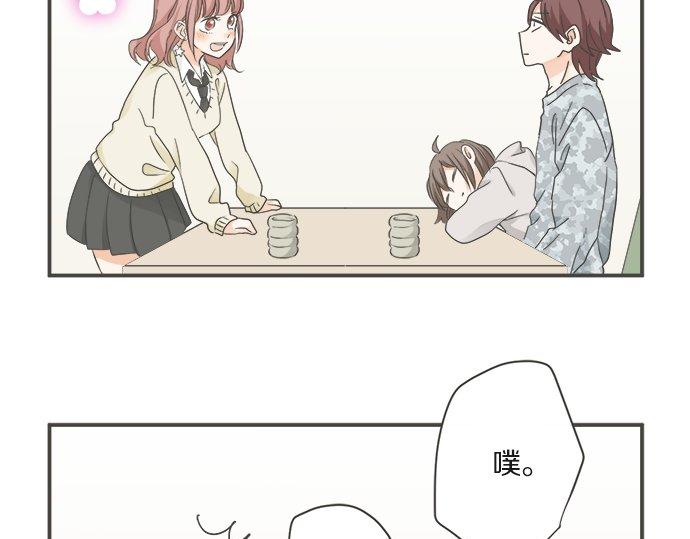 第103话 情敌N.N(1/2)-第89话