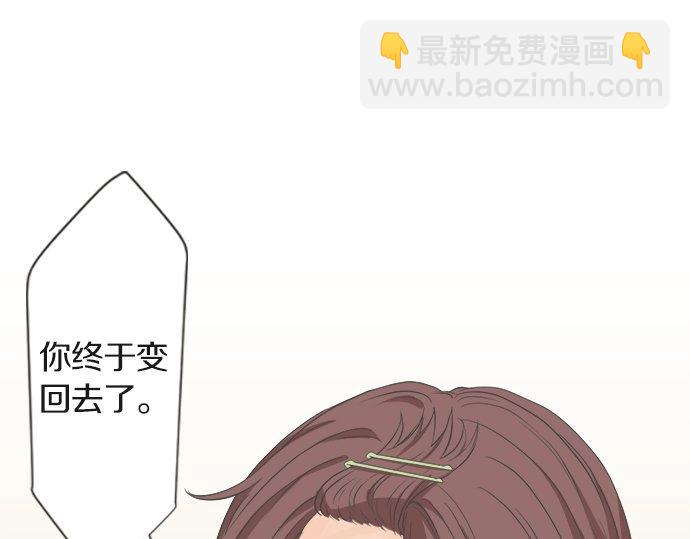 第103话 情敌N.N(1/2)-第89话