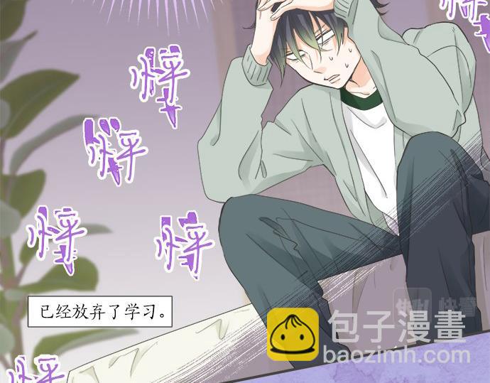 第105话 扩散希望(1/2)-第91话
