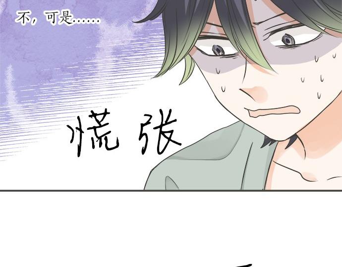 第105话 扩散希望(1/2)-第91话