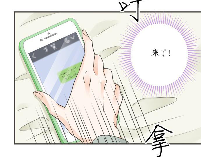 第105话 扩散希望(1/2)-第91话