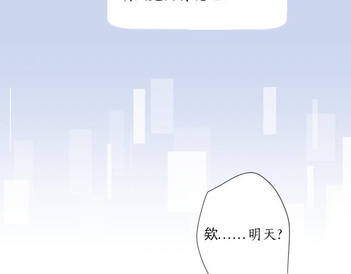 第105话 扩散希望(1/2)-第91话