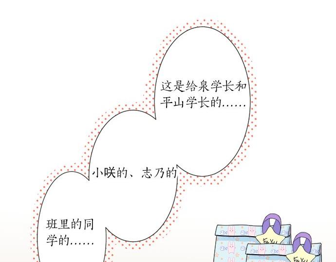 第105话 扩散希望(1/2)-第91话