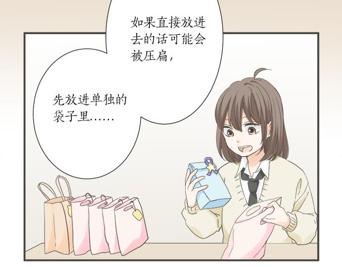 第105话 扩散希望(1/2)-第91话