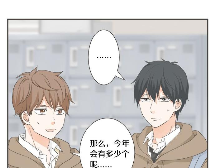 第105话 扩散希望(1/2)-第91话
