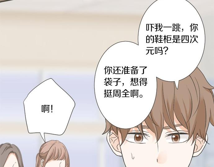 第105话 扩散希望(1/2)-第91话