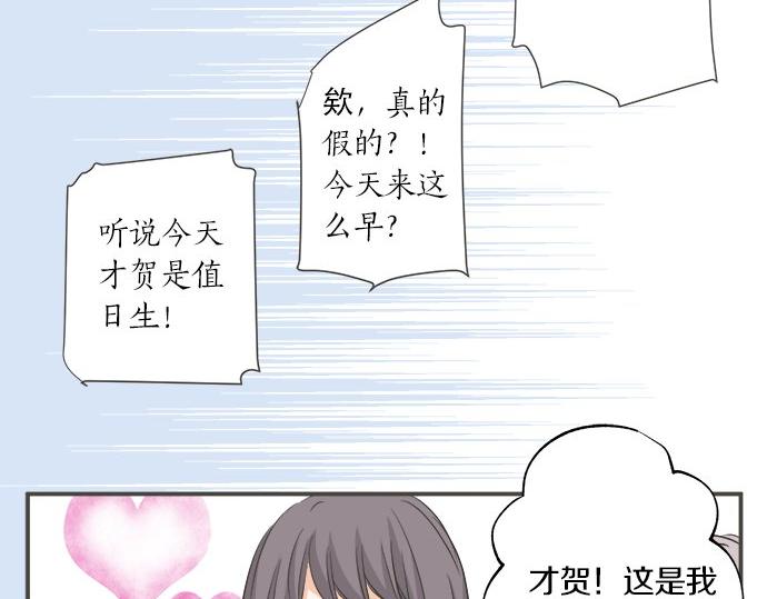 第105话 扩散希望(1/2)-第91话