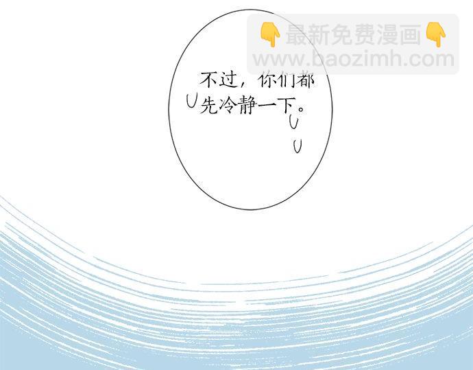 第105话 扩散希望(1/2)-第91话